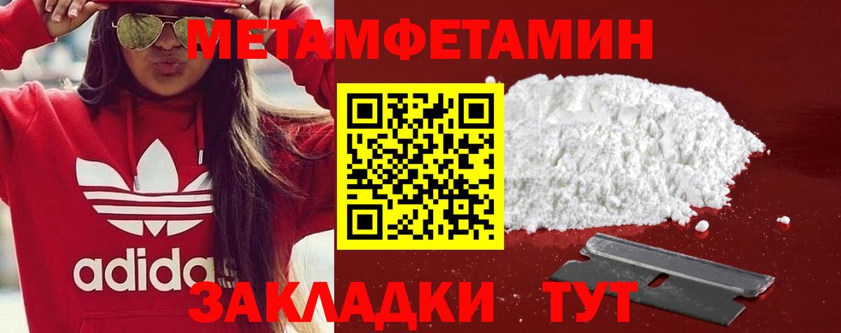 Амфетамин Premium Майский