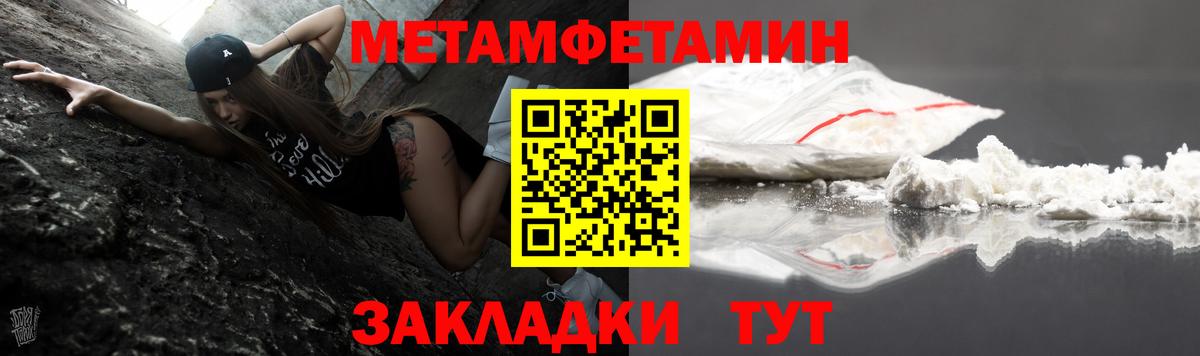 Amphetamine  Amphetamine Premium  Вход с VPN  Майский 