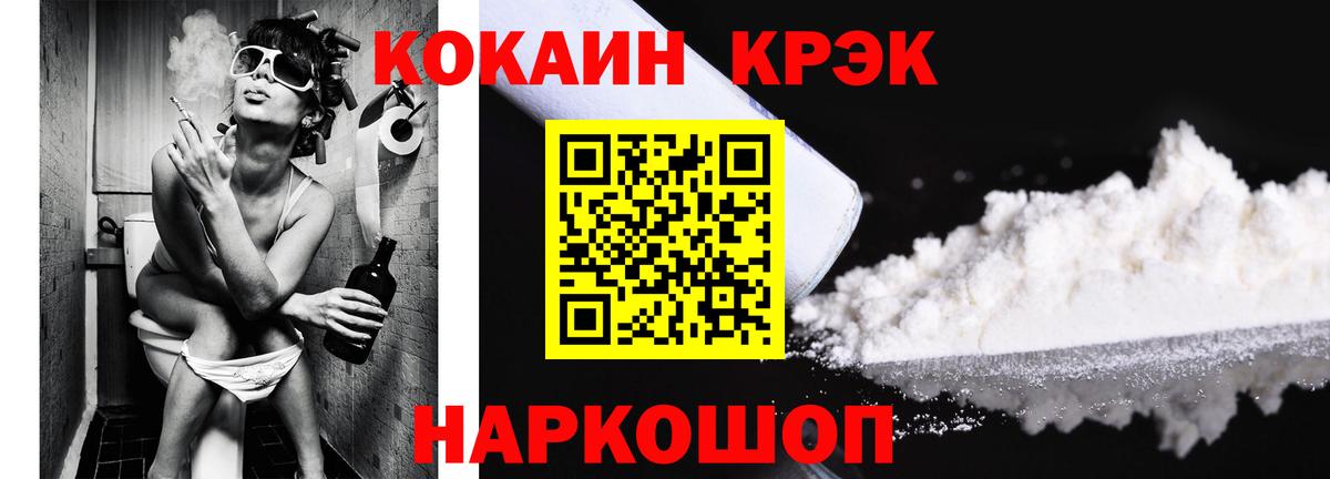 Cocaine Columbia Майский