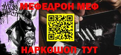 мдма Жуковский