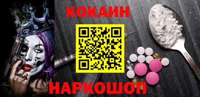 спиды Заводоуковск