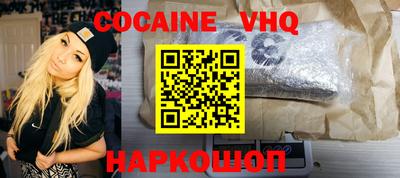 мдма Жуковский