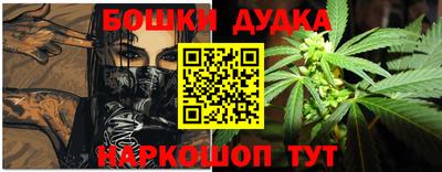 мдма Жуковский