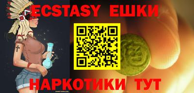 мдма Жуковский