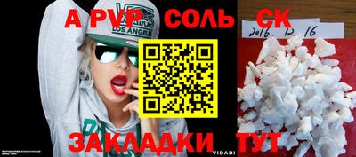 спиды Заводоуковск