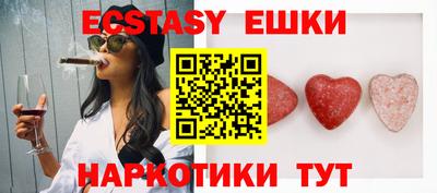мдма Жуковский