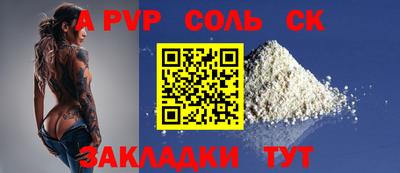 apvp Заволжье
