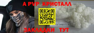 apvp Заволжье