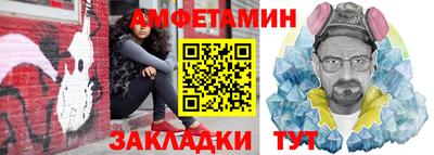 мдма Жуковский