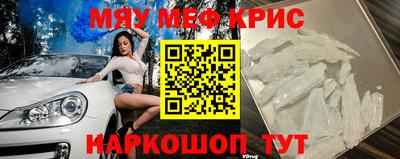 мдма Жуковский