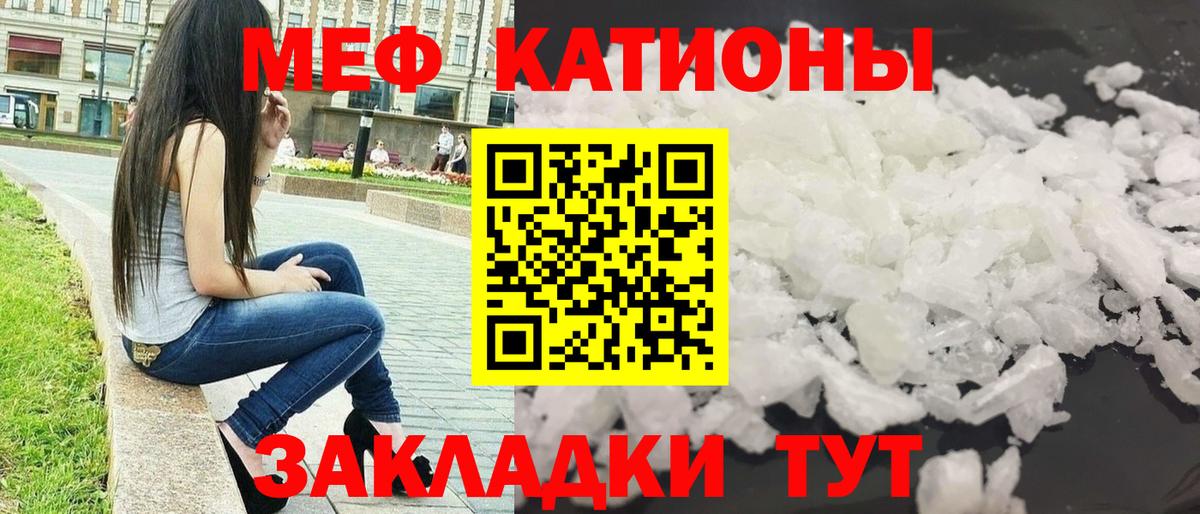 МЕФ мука Майский