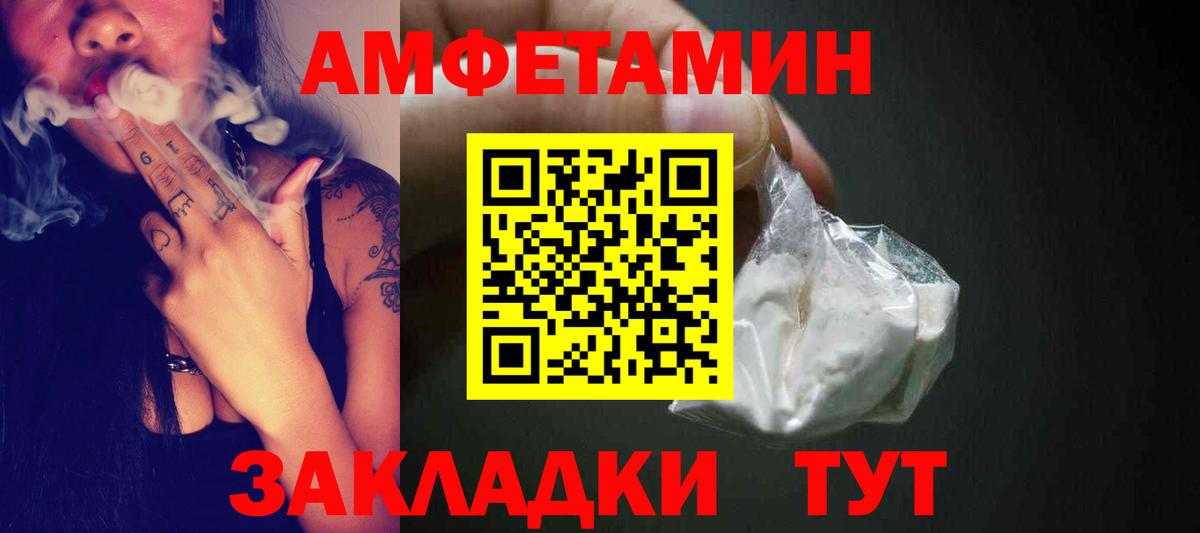 МЕТАМФЕТАМИН Methamphetamine Майский