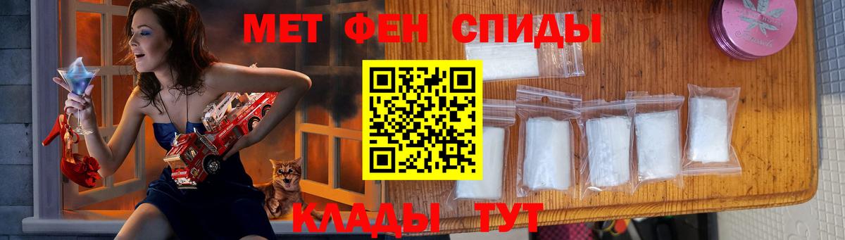 Майский  МЕТАМФЕТАМИН витя  Вход с VPN  Метамфетамин  МЕТАМФЕТАМИН витя 
