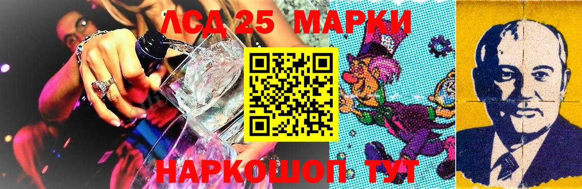 Марки N-bome 1,8мг  Вход с VPN  магазин    Майский  Наркотические марки 