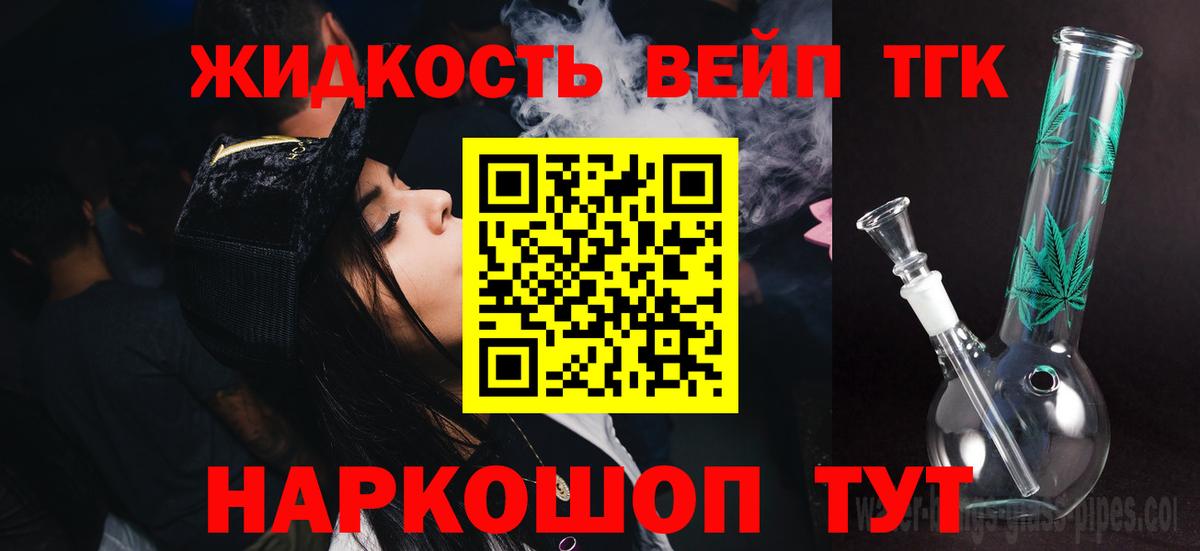 Дистиллят ТГК концентрат Майский