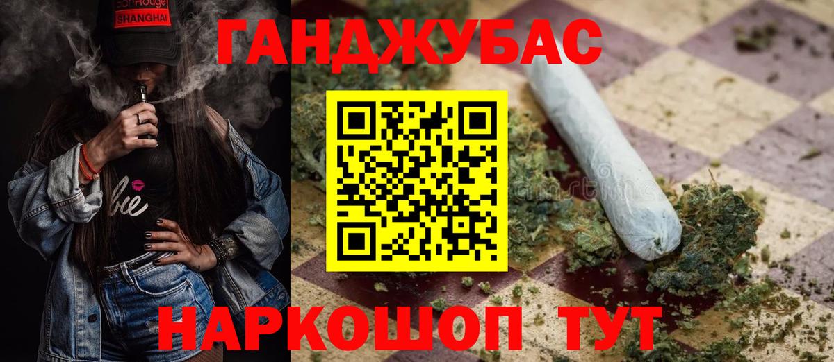 Канабис Ganja  Канабис Amnesia  Марихуана Ganja  Вход с VPN  Майский 